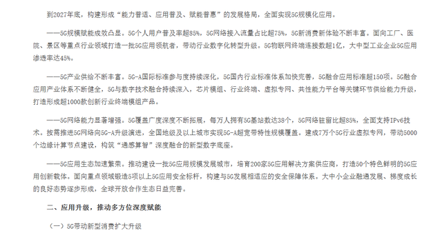 “卫星锅”为何被禁止？它到底能看见什么？原来大家都小看了它,“卫星锅”为何被禁止？它到底能看见什么？原来大家都小看了它,第12张