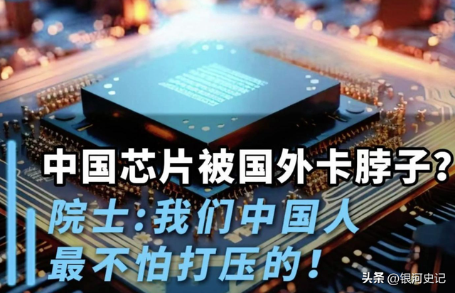 上海EUV光刻技术获重大突破，中国芯片有望不再被美国“卡脖子”,上海EUV光刻技术获重大突破，中国芯片有望不再被美国“卡脖子”,第2张
