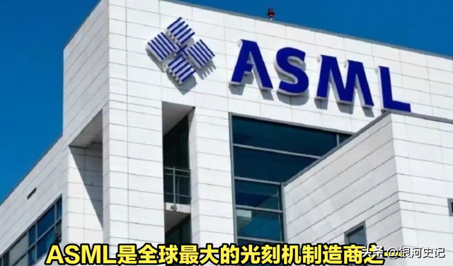 上海EUV光刻技术获重大突破，中国芯片有望不再被美国“卡脖子”,上海EUV光刻技术获重大突破，中国芯片有望不再被美国“卡脖子”,第14张
