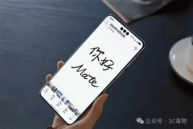 突发，华为Mate80迎来大反转！,突发，华为Mate80迎来大反转！,第5张