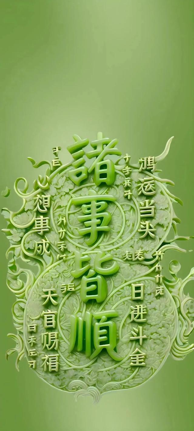 2025换上令人心情舒畅手机壁纸屏保,2025换上令人心情舒畅手机壁纸屏保,第17张