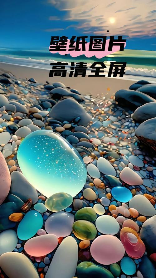 超美的手机高清全屏壁纸,超美的手机高清全屏壁纸,第23张