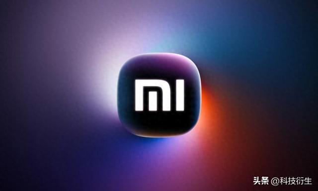 小米新品官宣：5月7日，正式开售