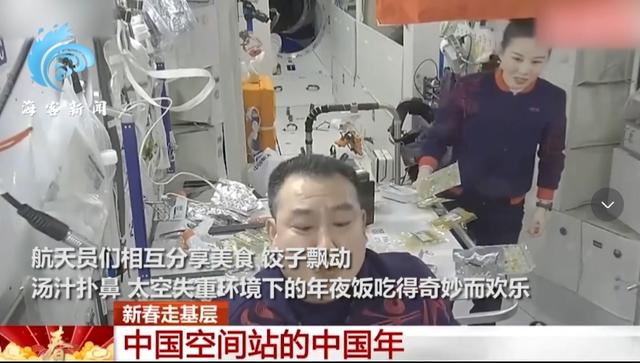 中国宇航员在太空吃的也太好了吧！美食大国出品，不比在地球上差,中国宇航员在太空吃的也太好了吧！美食大国出品，不比在地球上差,第5张