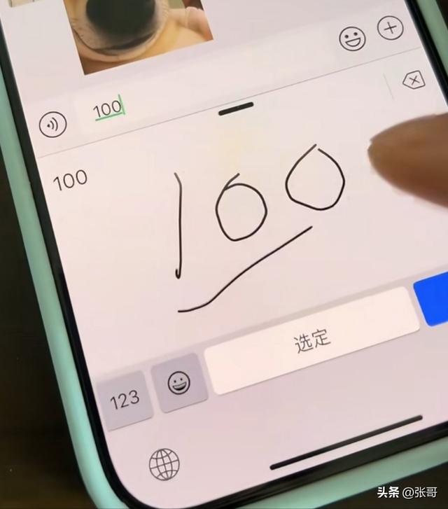 输了！五笔输入法使用不足10%，为何会遭人嫌弃？本文讲明白,输了！五笔输入法使用不足10%，为何会遭人嫌弃？本文讲明白,第6张