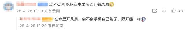 华为，这次的新技术，让我决定放弃iPhone17,华为，这次的新技术，让我决定放弃iPhone17,第12张