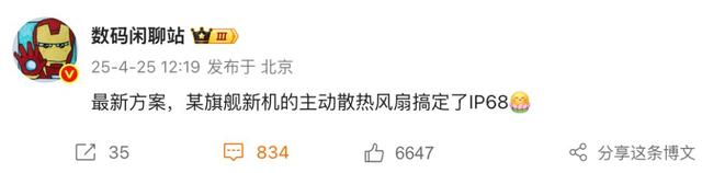 华为，这次的新技术，让我决定放弃iPhone17,华为，这次的新技术，让我决定放弃iPhone17,第5张