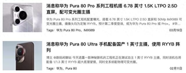 华为，这次的新技术，让我决定放弃iPhone17