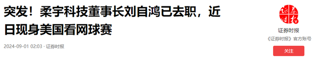 科技独角兽溃败：昔日估值500亿，如今欠薪、停产、裁员、破产,科技独角兽溃败：昔日估值500亿，如今欠薪、停产、裁员、破产,第29张