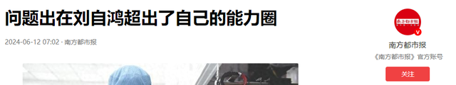 科技独角兽溃败：昔日估值500亿，如今欠薪、停产、裁员、破产,科技独角兽溃败：昔日估值500亿，如今欠薪、停产、裁员、破产,第28张