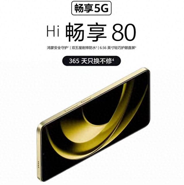 华为刚发布的999元新机，把全网友都看傻了