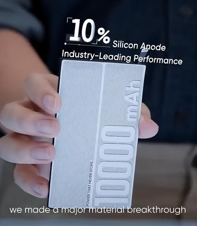 今天发布的10000mAh手机，真给我整不会了,今天发布的10000mAh手机，真给我整不会了,第6张
