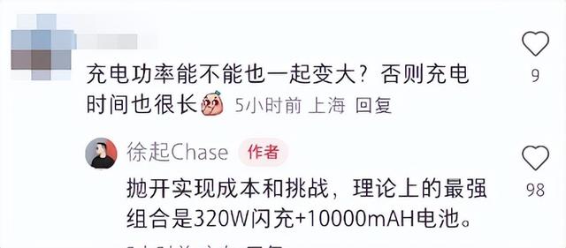 今天发布的10000mAh手机，真给我整不会了,今天发布的10000mAh手机，真给我整不会了,第11张