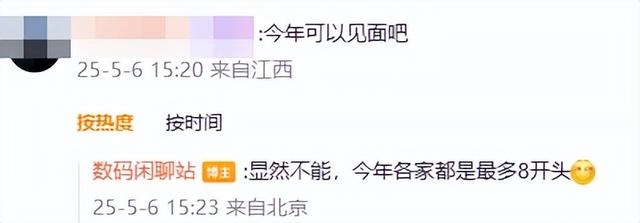今天发布的10000mAh手机，真给我整不会了,今天发布的10000mAh手机，真给我整不会了,第13张