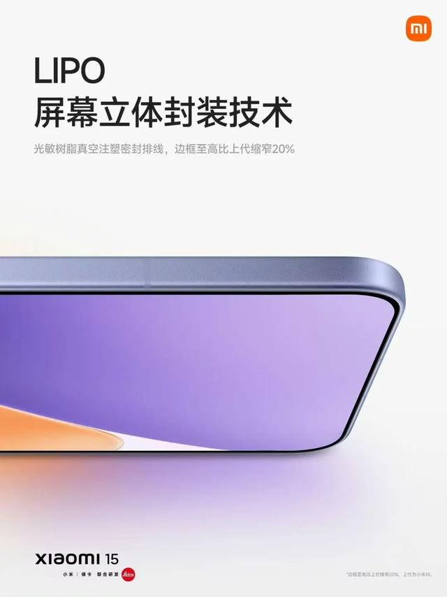 今天发布的10000mAh手机，真给我整不会了,今天发布的10000mAh手机，真给我整不会了,第18张