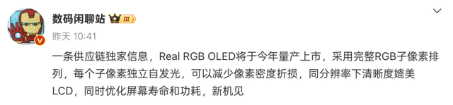 今天发布的10000mAh手机，真给我整不会了,今天发布的10000mAh手机，真给我整不会了,第20张