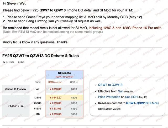 苹果渠道官方调价：iPhone 16 Pro Max全容量降价160美元